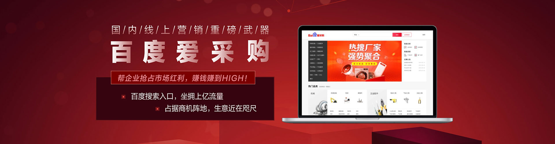 延寿信息流代运营