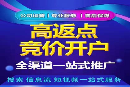 百度竞价广告的计费逻辑与实际收费案例解析