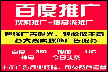 竞价广告投放策略，代运营公司的成功实践