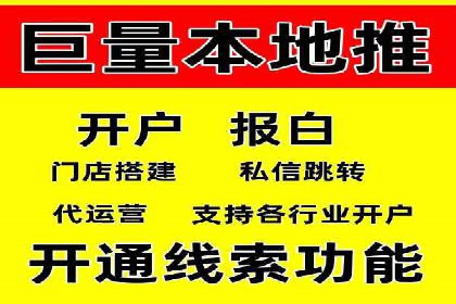 百度竞价SEM实战：企业如何快速提升品牌曝光度